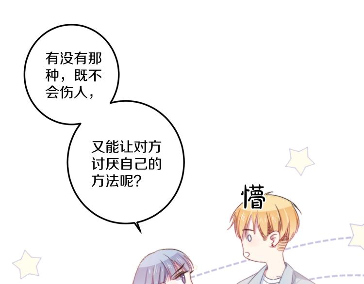 第40话 对手0