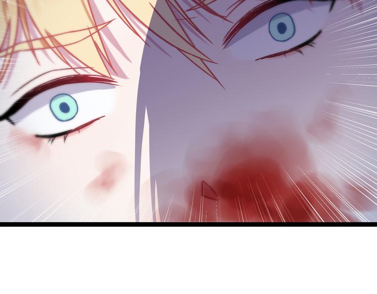 第1话 少女与少年的血色邂逅79