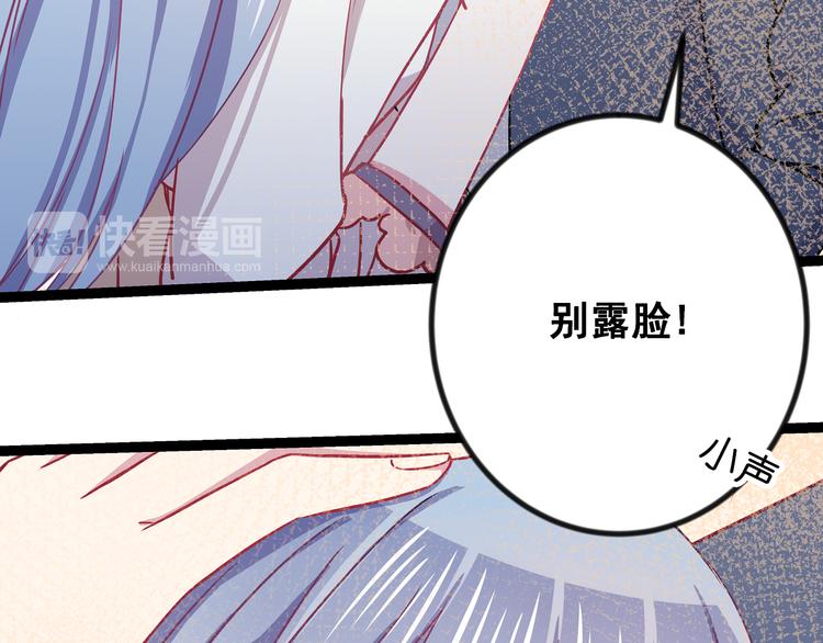 第4话 新的血魔人70