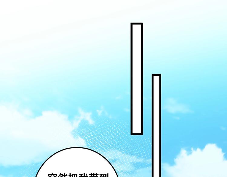 第30话 你的命！我要了！89