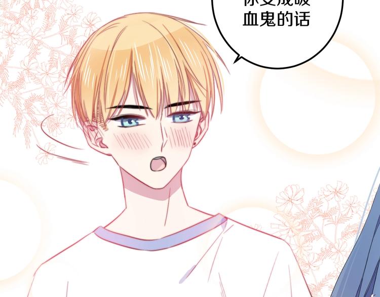 第34话 渐行渐远？我不要！98