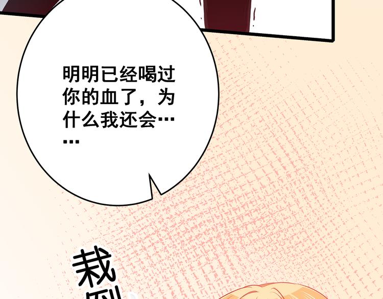 第8话 疯子28