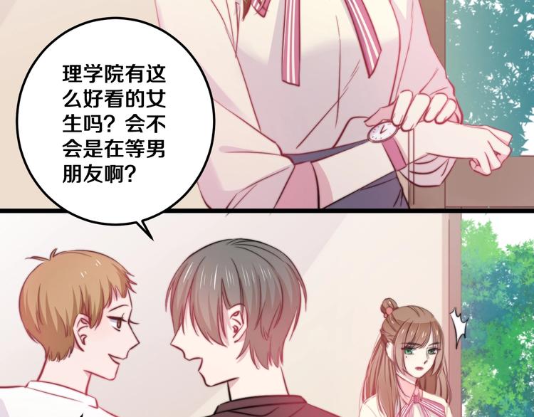 第27话 别逃离我身边54