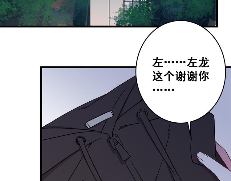 第6话 奇怪的梦41