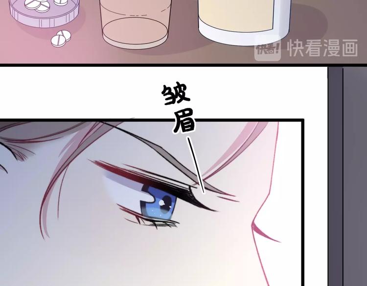 第16话 一厢情愿29