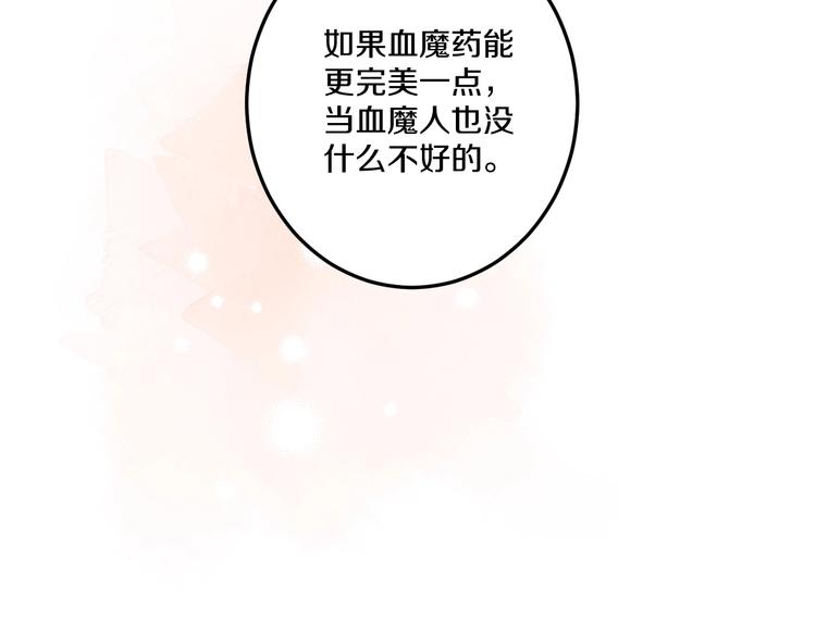 第44话 心结74