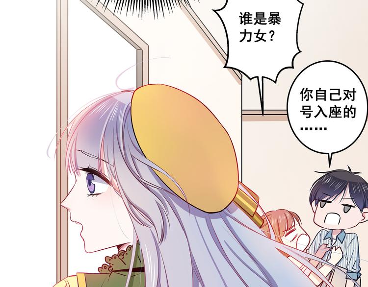 第10话 霸道的要求47