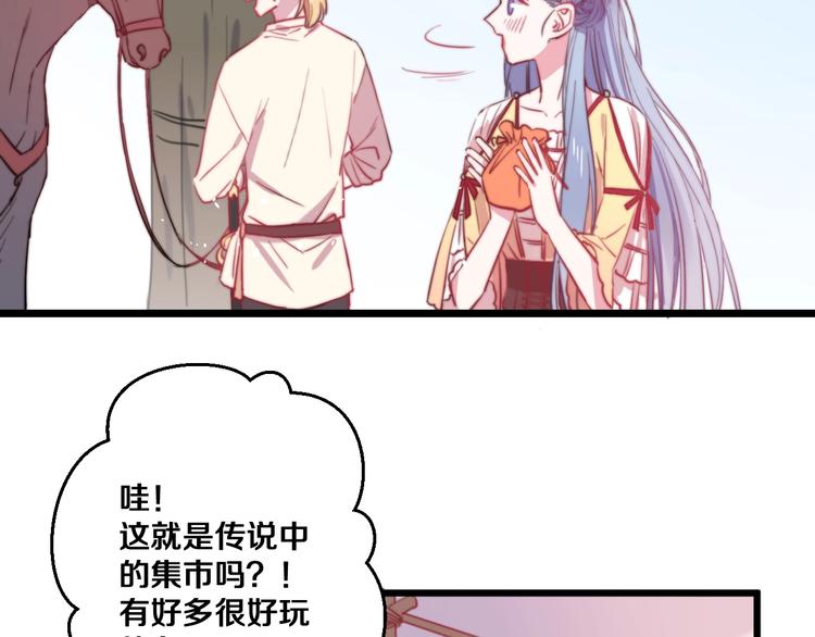 番外 勇者斗恶龙49