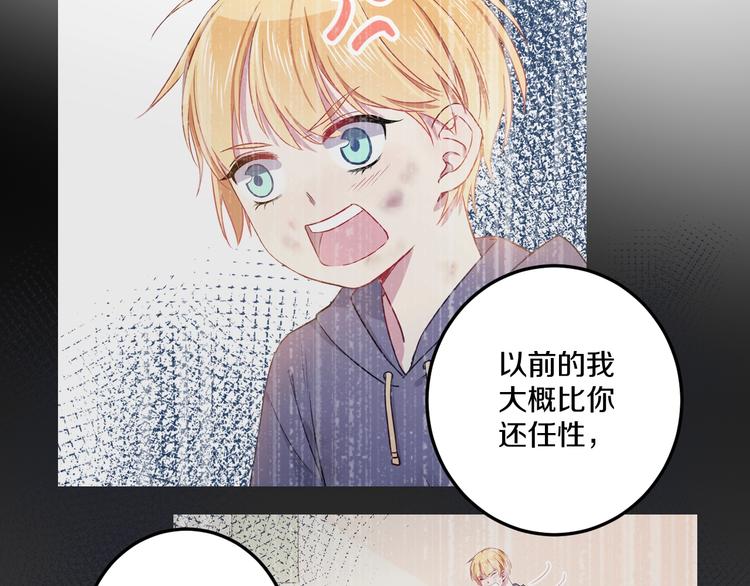 第40话 对手88