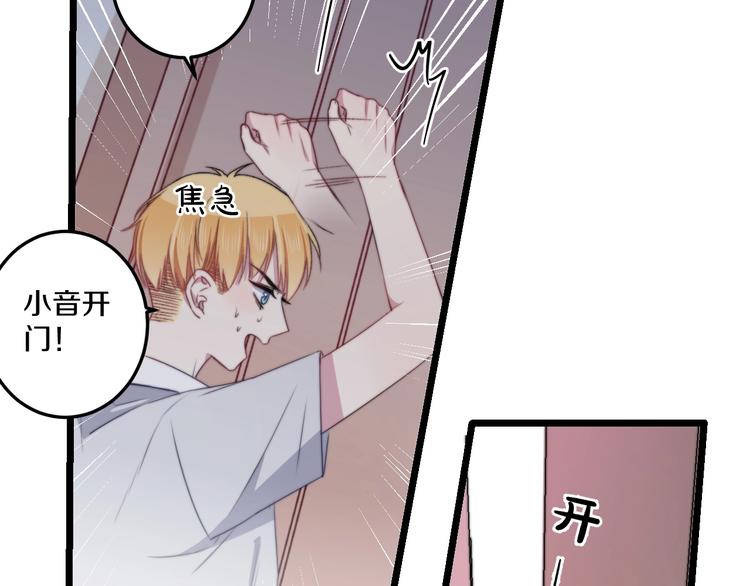 第39话 做坏事？31