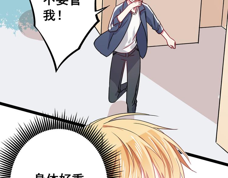 第3话 无处安放的关心78