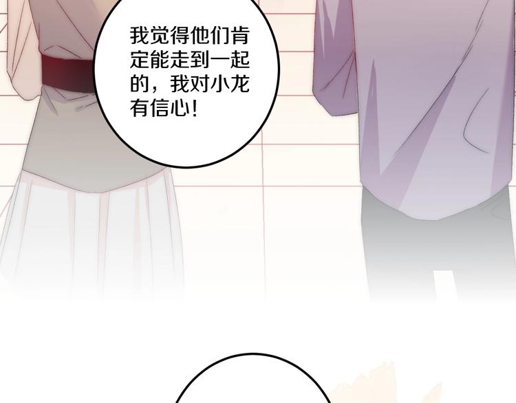 第44话 心结101