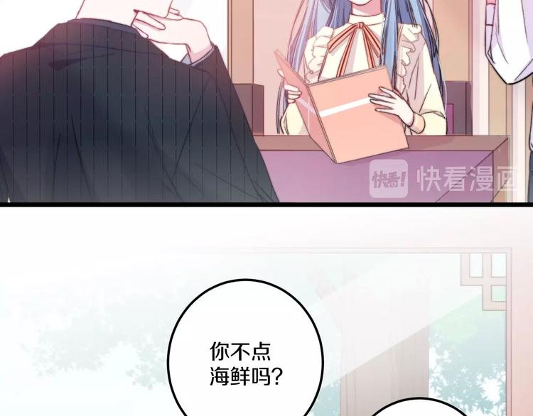 第38话 意外13
