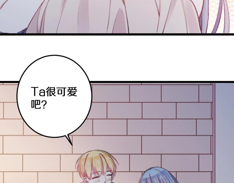 第19话 可爱的TA45
