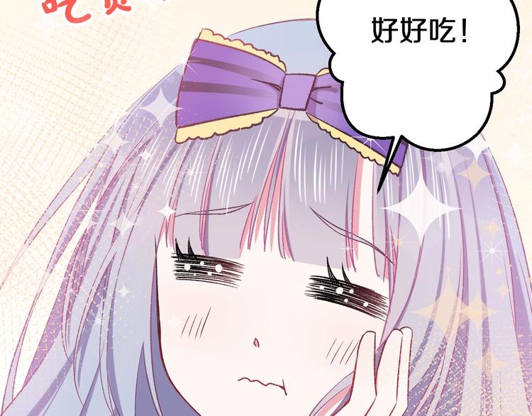 第15话 蛋糕和橘子和你36