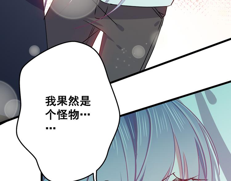 第8话 疯子31