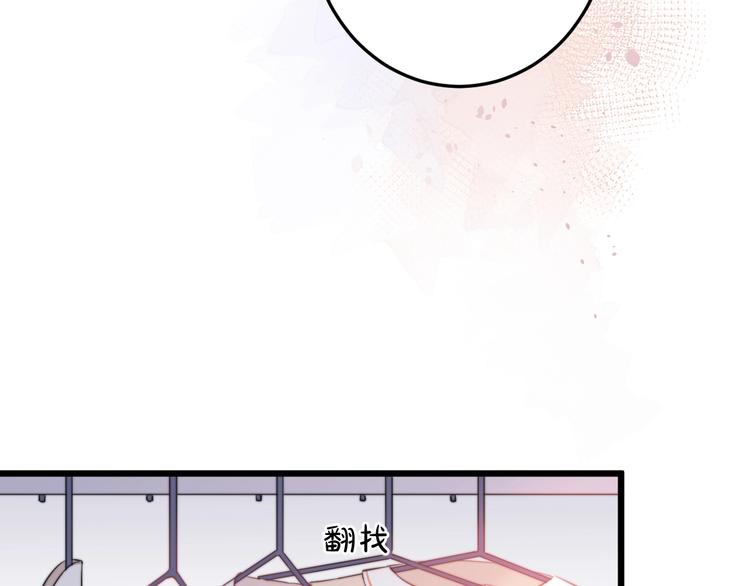 第33话 酸了80