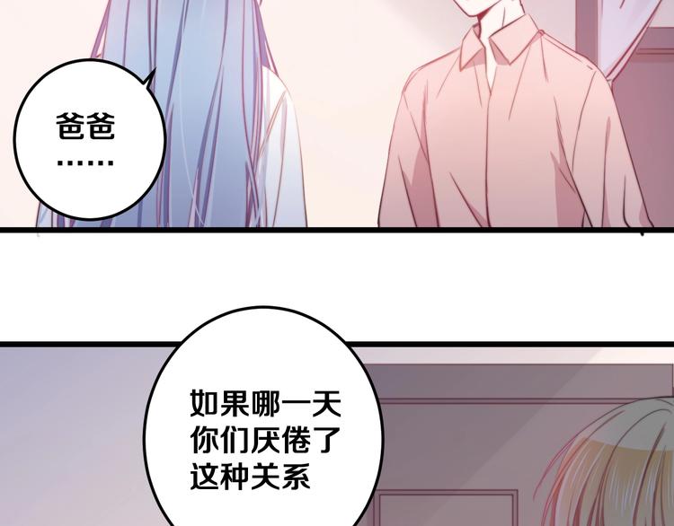 第23话 谈判68
