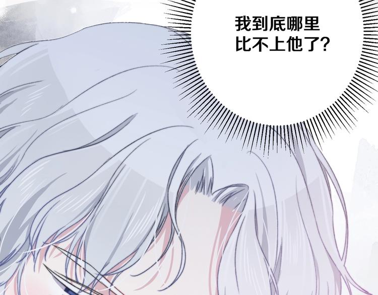 第39话 做坏事？70