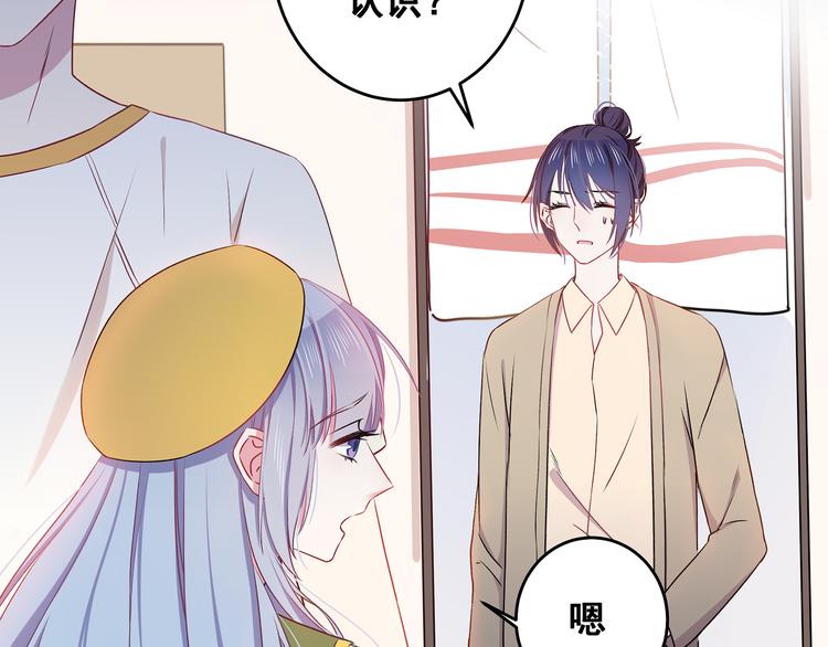 第11话 树荫下的密语9