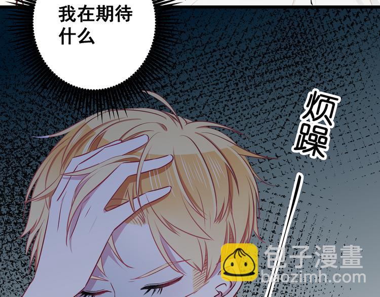 第8话 疯子69