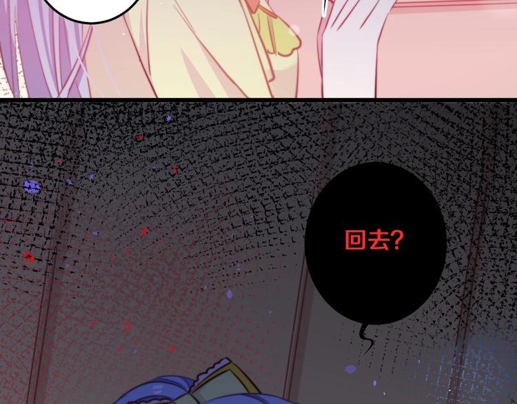 第26话 你再说一遍？95