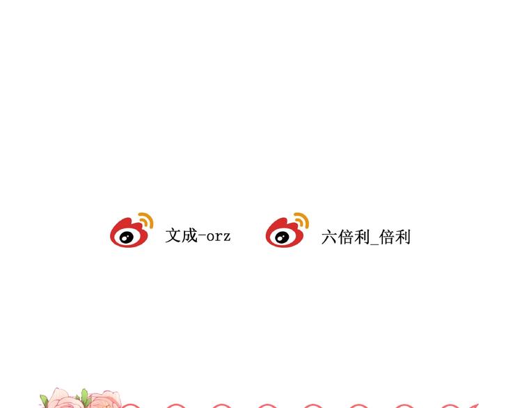 第15话 蛋糕和橘子和你95