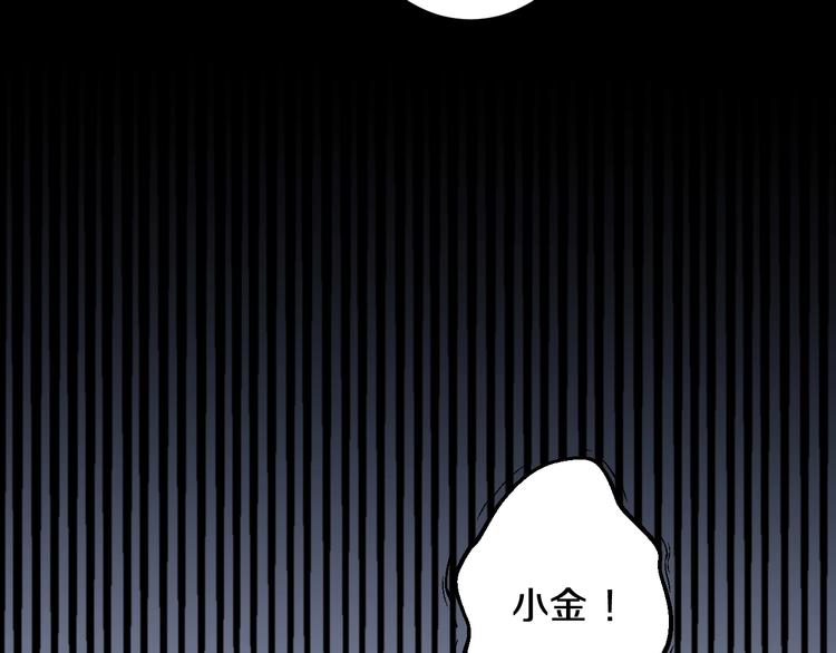第19话 可爱的TA61