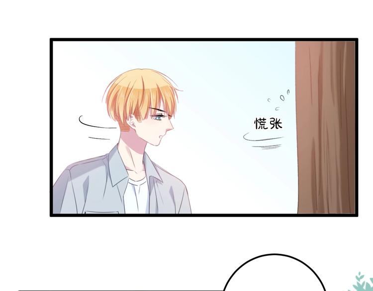 第41话 分手？47