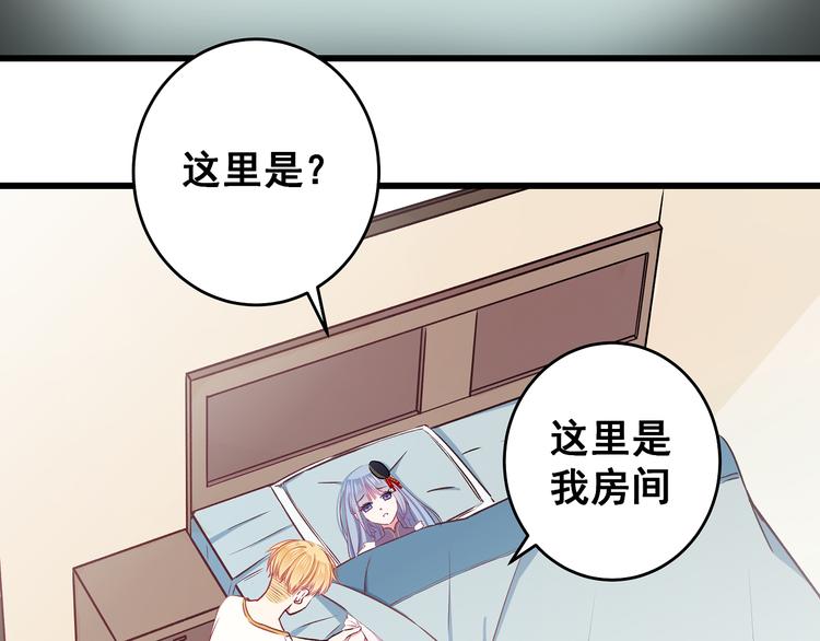第8话 疯子37