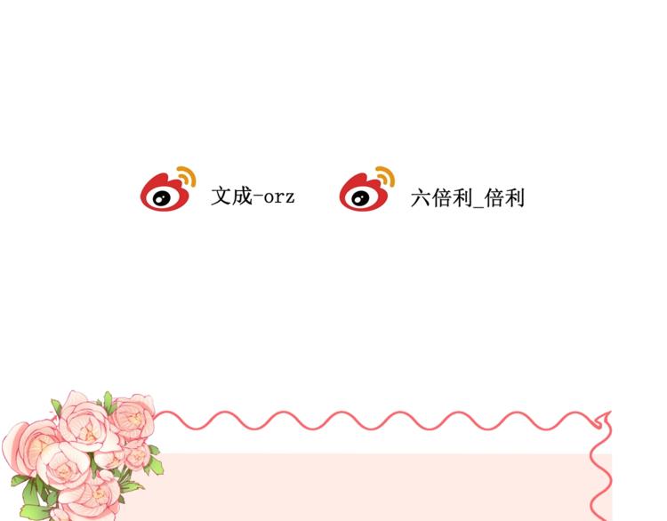 第21话 我会陪在你身边99