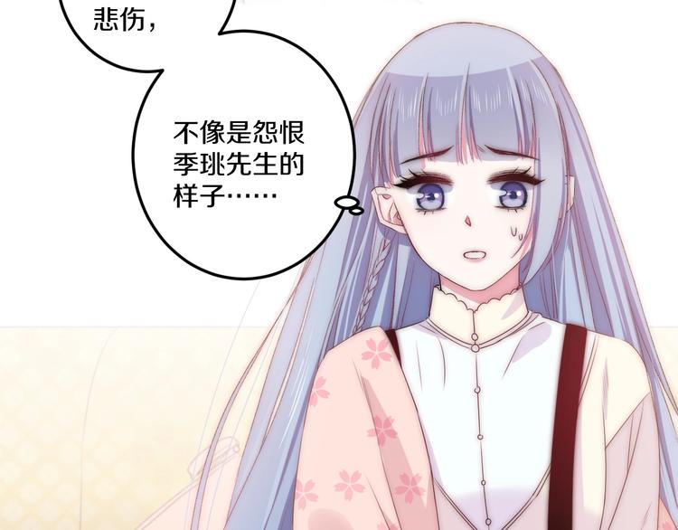第42话 劝和102