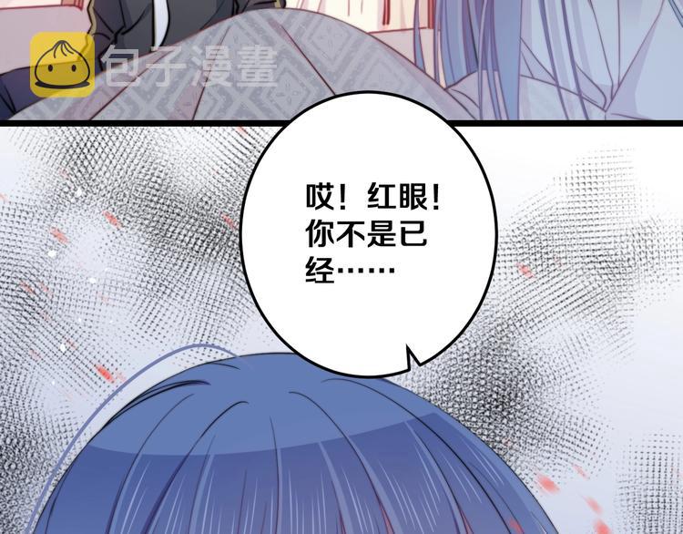 第23话 谈判45