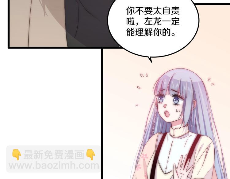 第42话 劝和71
