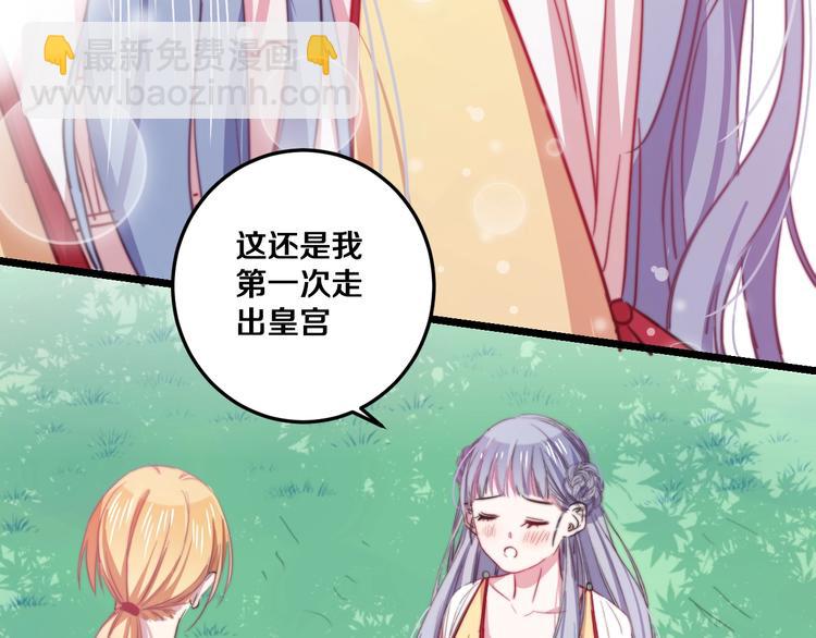番外 勇者斗恶龙60