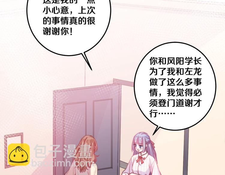 第31话 什么事能比儿媳重要22