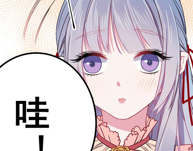 第2话 他和她的秘密59