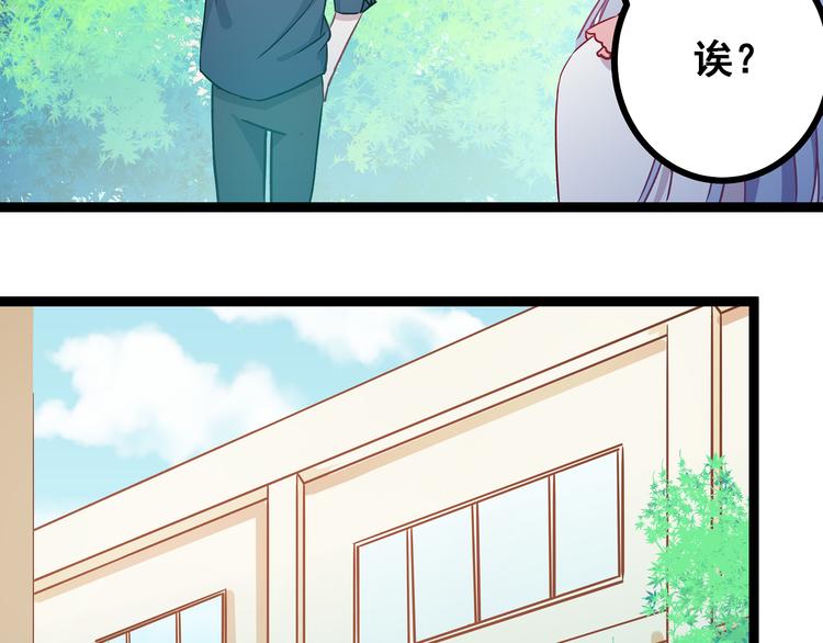 第4话 新的血魔人85