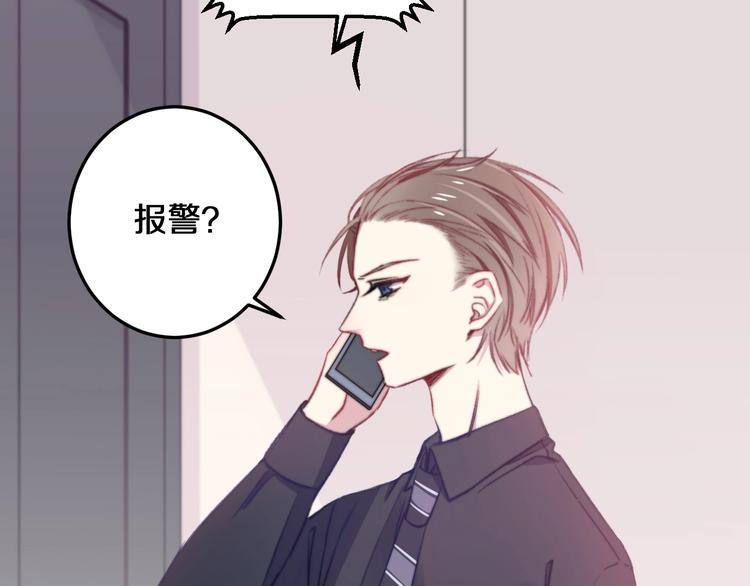 第18话 我只在乎你16