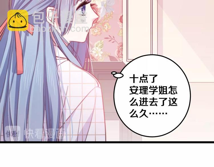 第31话 什么事能比儿媳重要81
