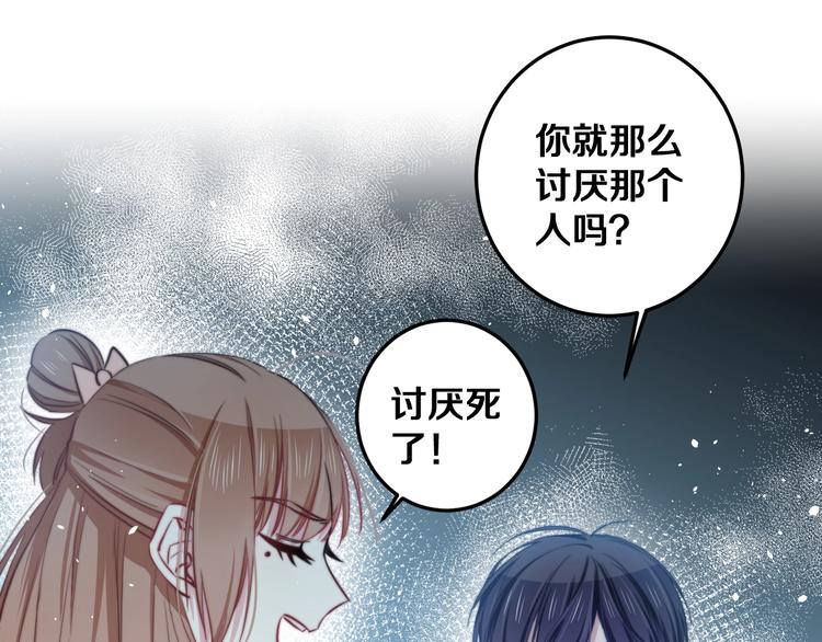 第25话 只是伙伴？我不要！22