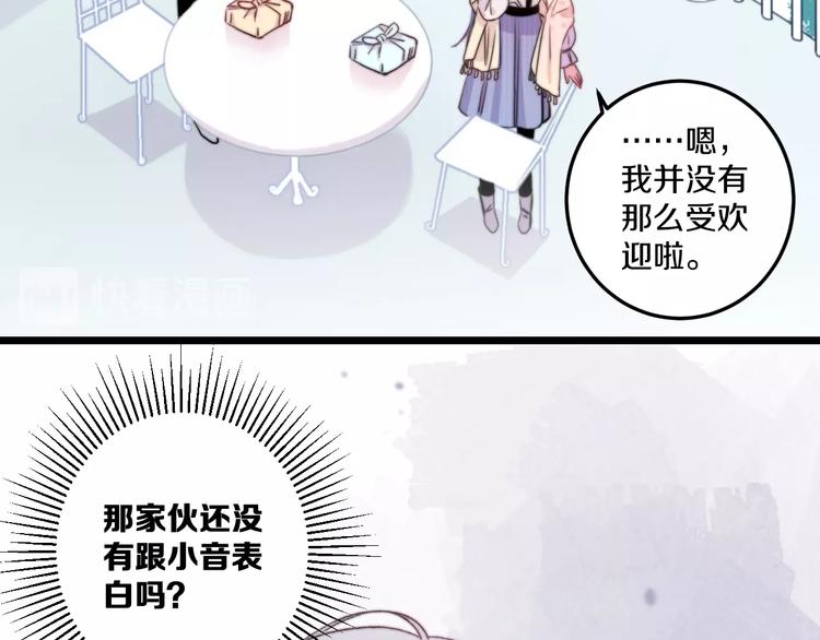 第40话 对手25