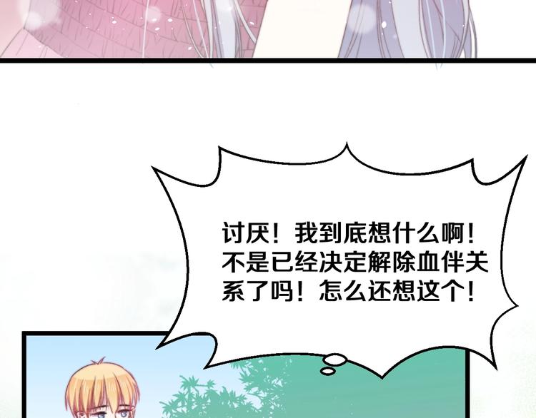 第35话 温柔的纠缠12