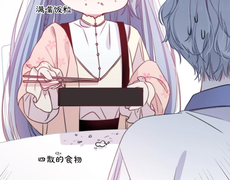 第40话 对手61