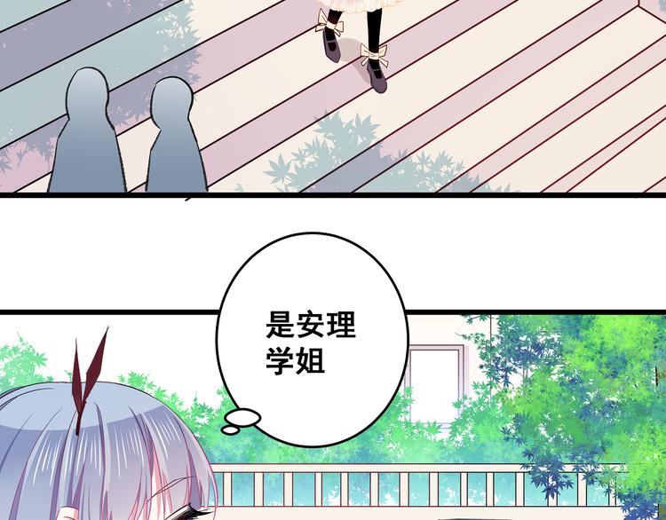 第12话 他身上的印记59