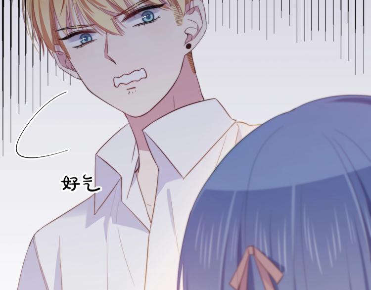第33话 酸了52