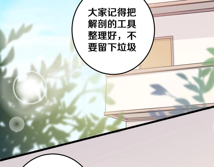 第20话 求求你了39