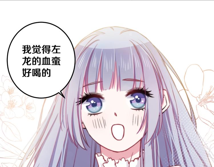 第23话 谈判56