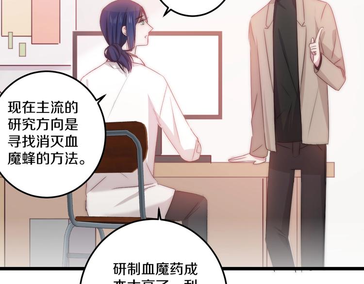 第44话 心结53