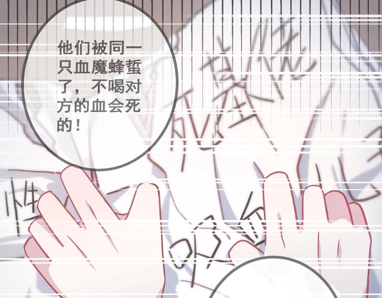 第17话 开不了口让他知道63